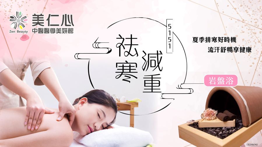 网站用标题图设计