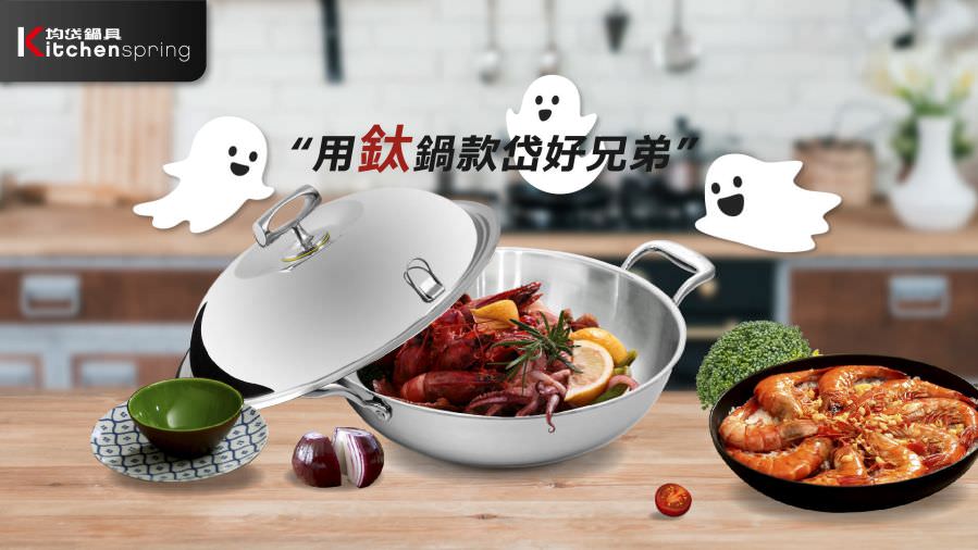 网站用标题图设计